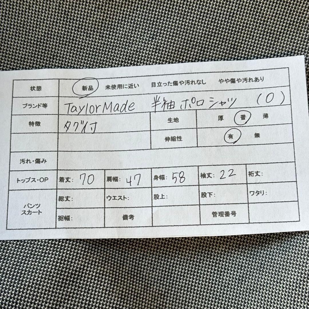 タグ付き【TaylorMade】半袖ポロシャツ 吸汗速乾 ゴルフウェア グレー
