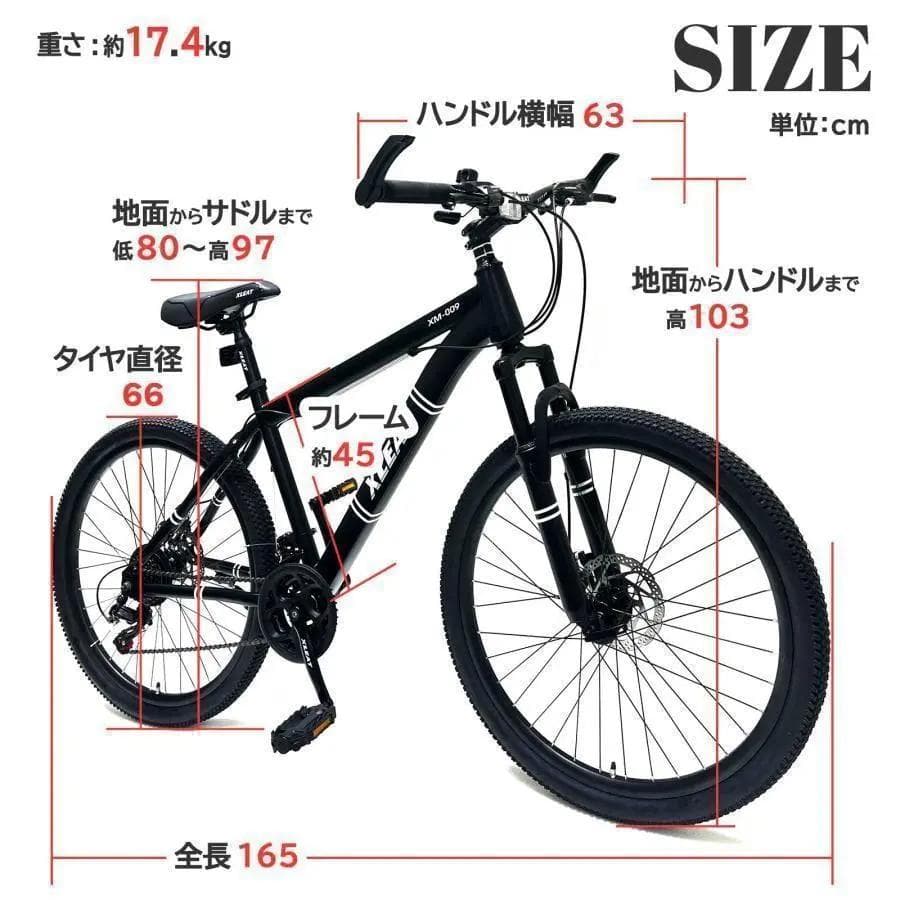 ★新品★　マウンテンバイク 26インチ シマノ製 21段変速 スタンド付 ネオン