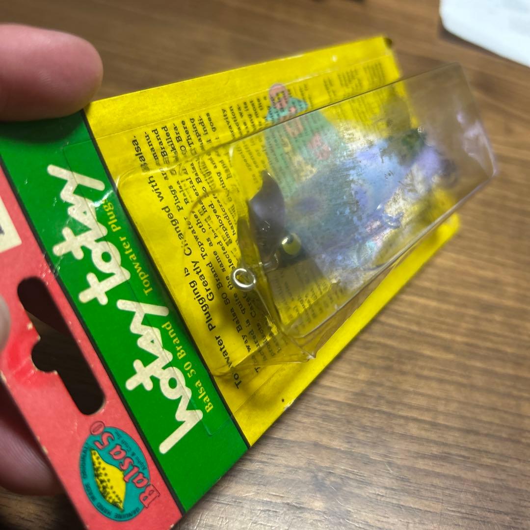 オールド　バルサ50 2フッカー