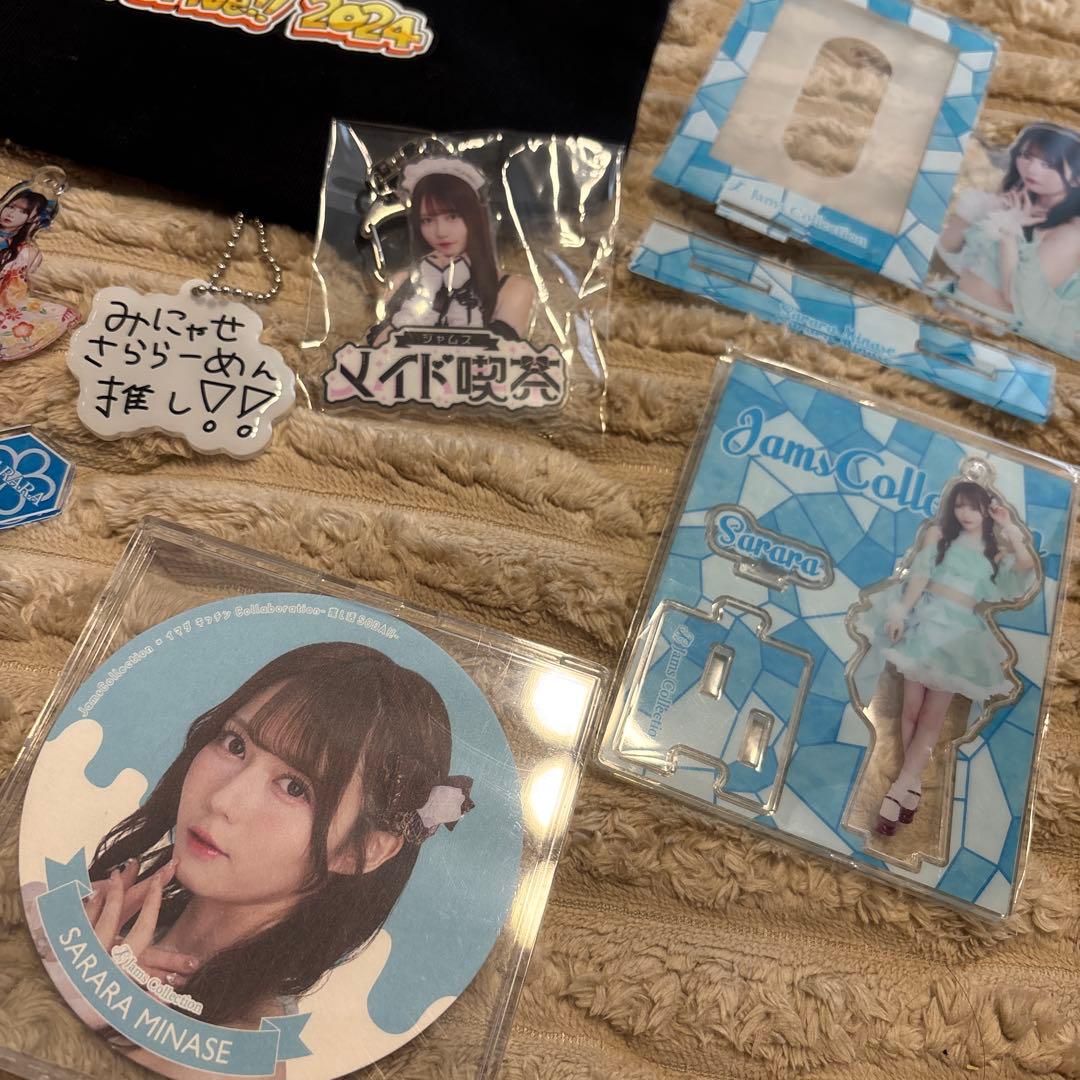 水瀬さらら♡グッズまとめ売り