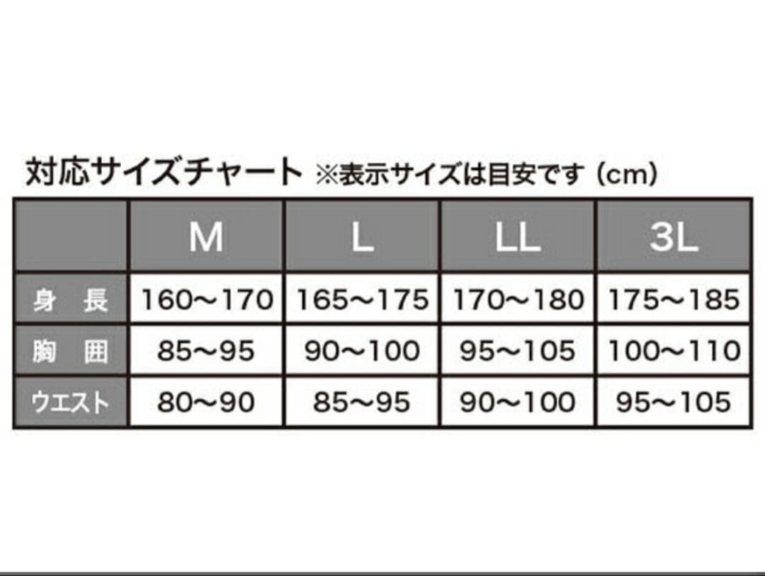 LUXIA 防水防寒ウィンターPUゲームスーツ LLサイズ WBA2405