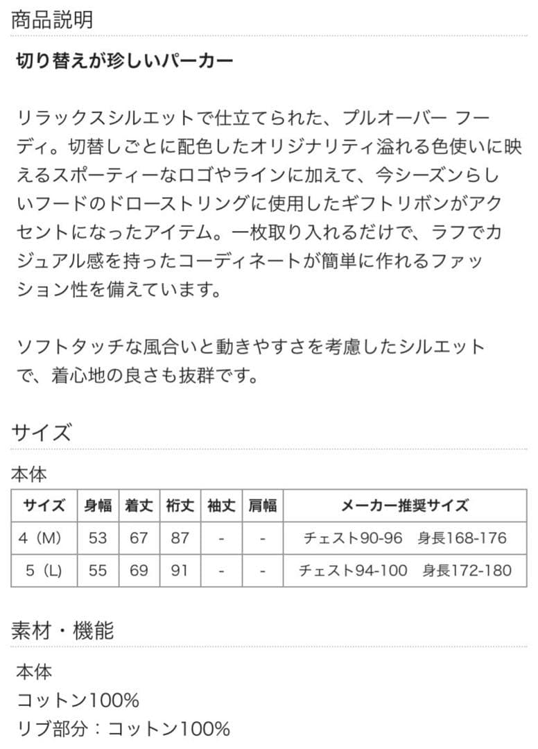 ゴルフウェア