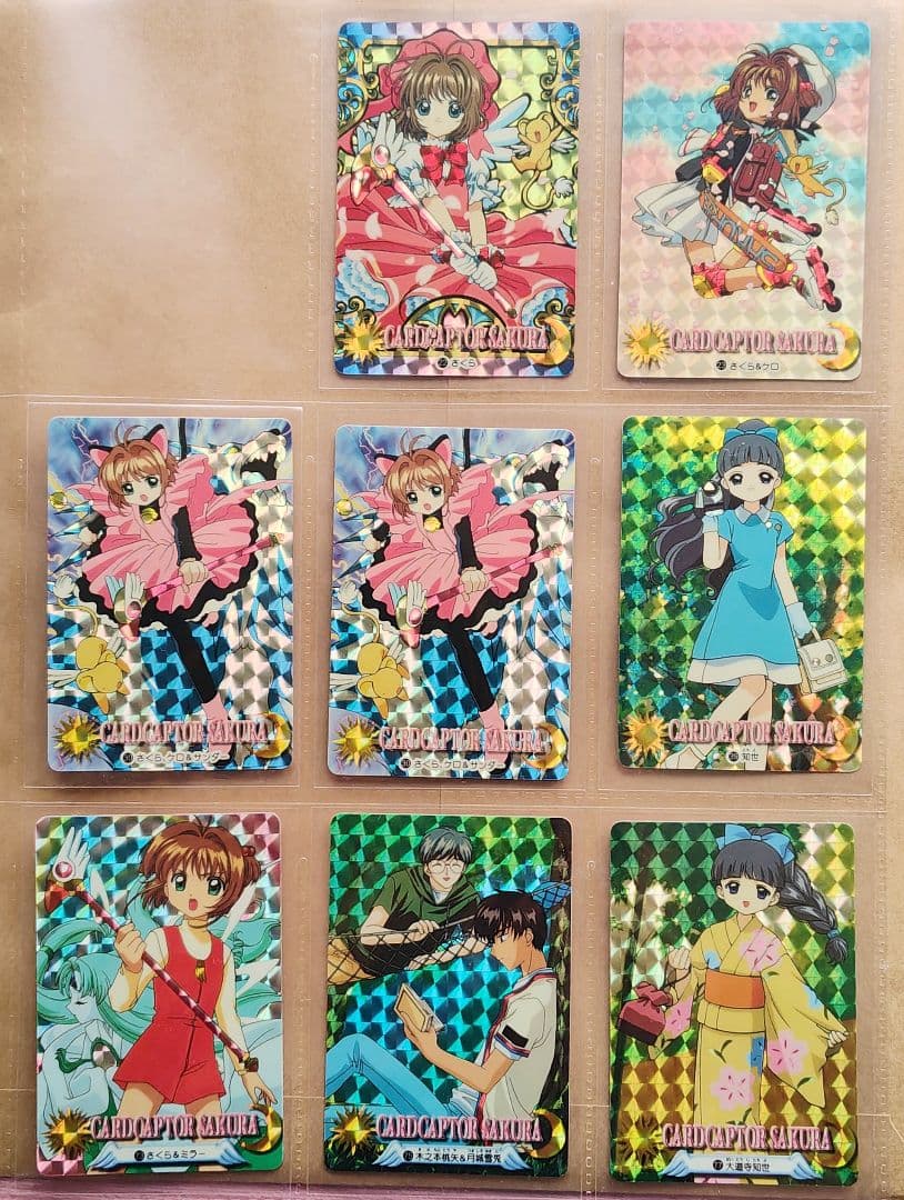 カードキャプターさくら　カードダス　キラカード　7種8枚　木之本桜　大道寺知世