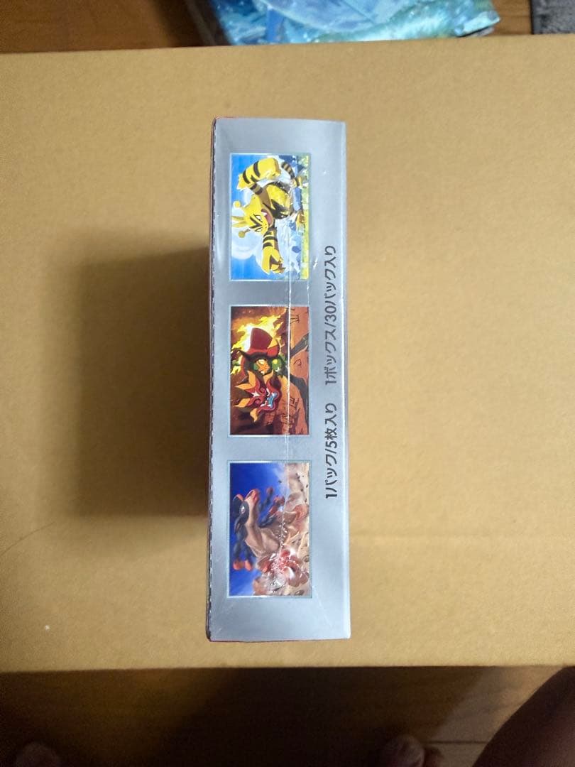 新品未開封　熱風のアリーナ　1BOX シュリンク付