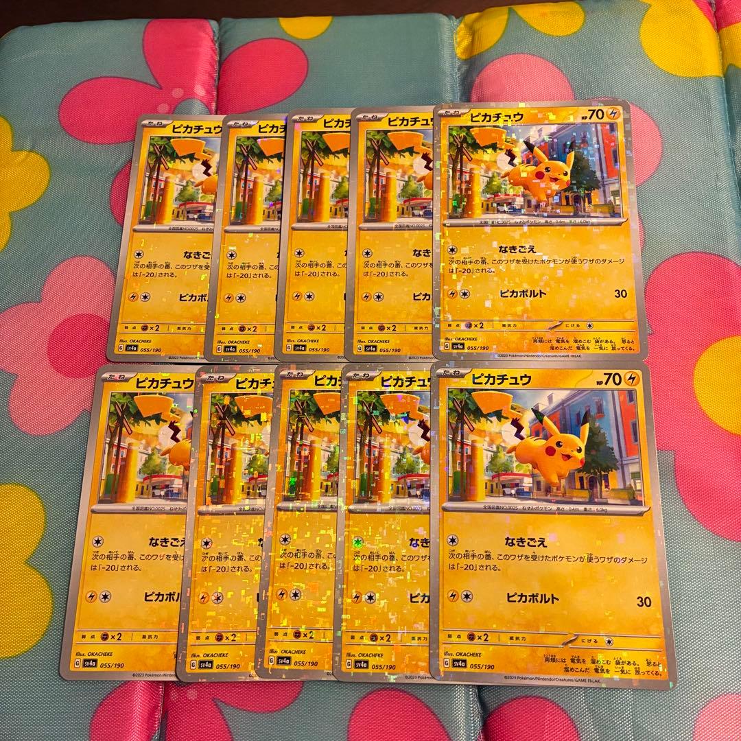 ポケモンカード　sv4a ミラー10枚　ピカチュウ なきごえ　ピカボルト