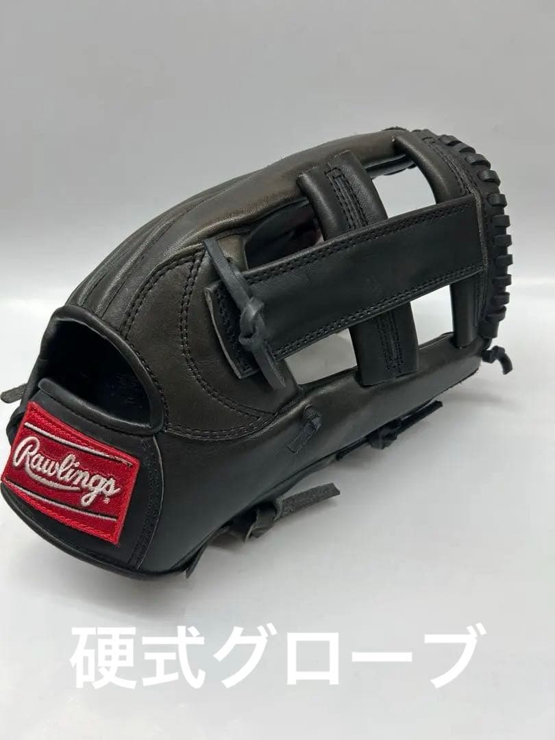 Rawlings 硬式グローブ 内野 右投 ブラック 日本製