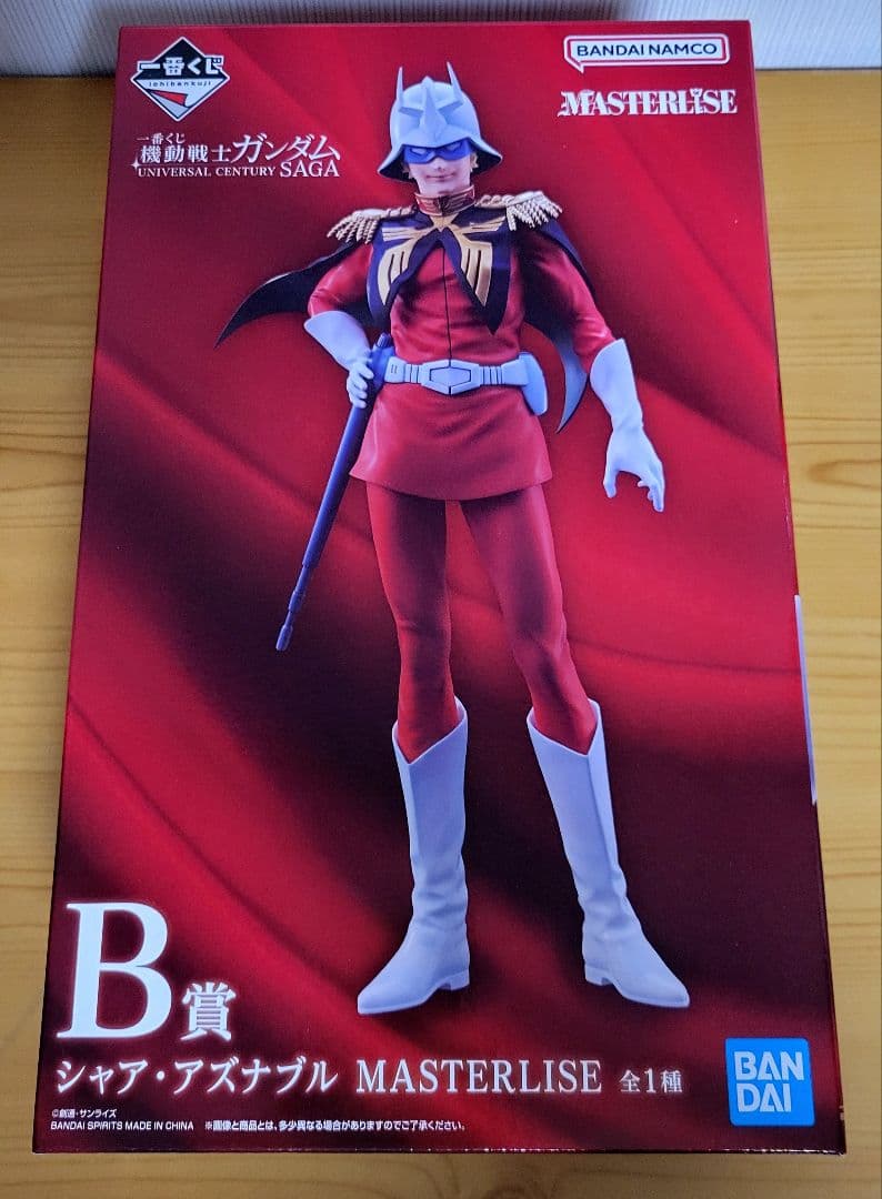 バンダイ 一番くじ 機動戦士ガンダム A賞 B賞 クリアポスター ラストワン賞