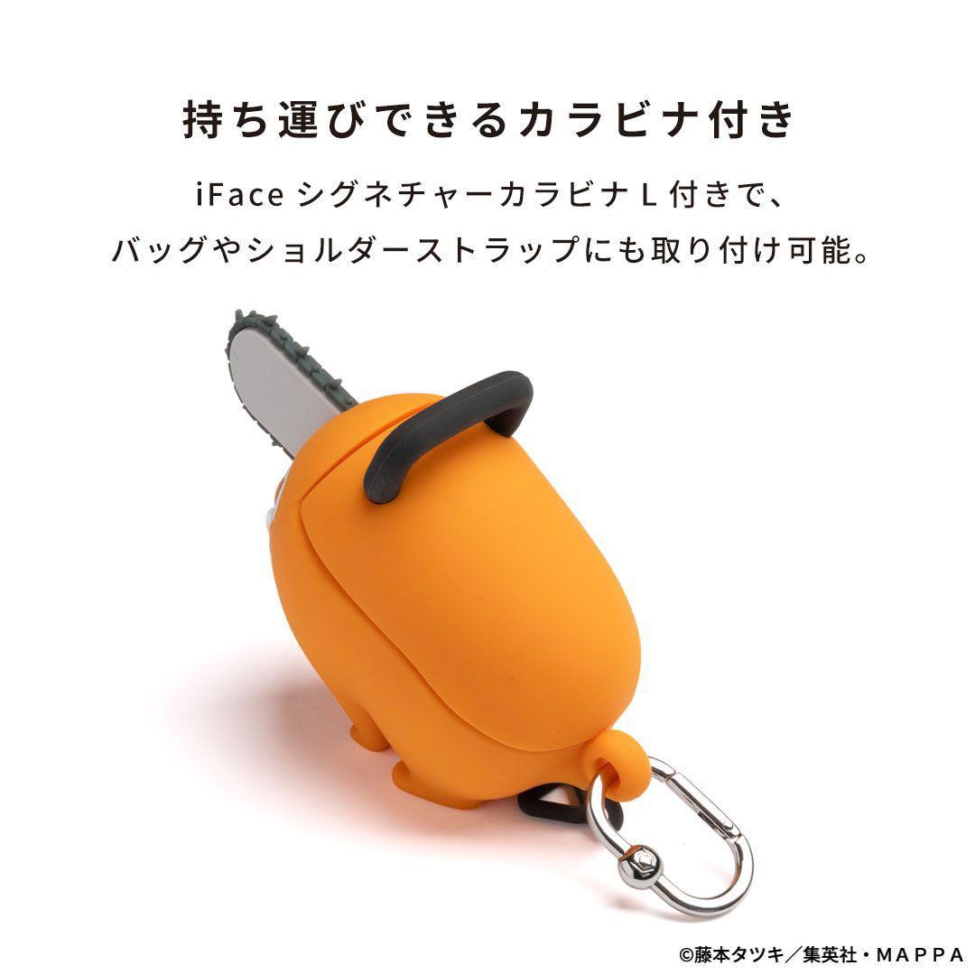 ポチタ iFace AirPods Pro(第2/1世代)ケース