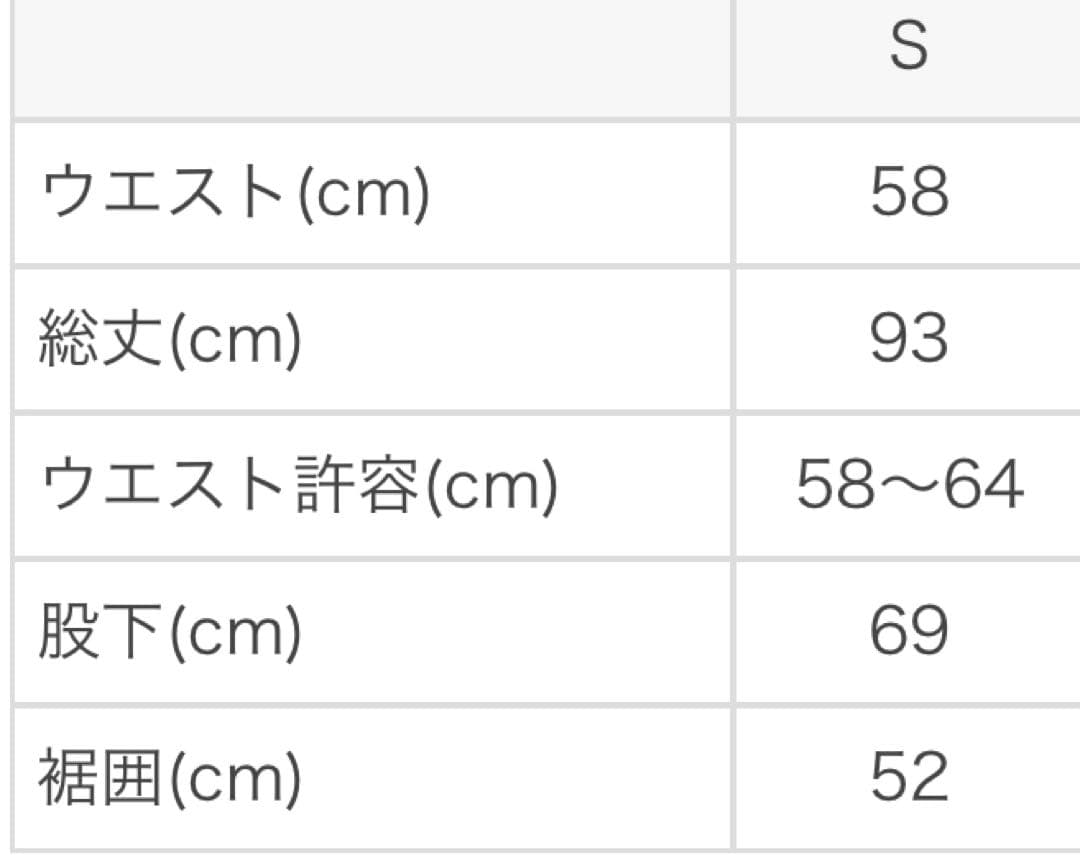 Rintosull限定 SUKALAユーティリティフレアレギンス LAVA