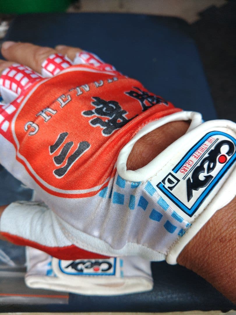 珍物　三連勝グローブ　新品