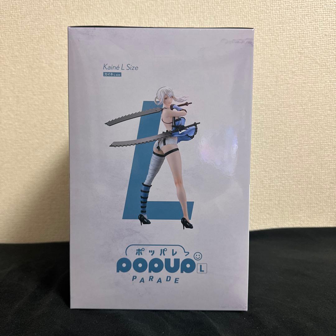 NieRレプリカント カイネ