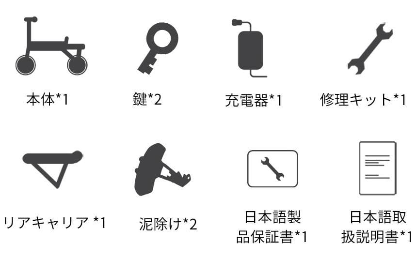 新品 ミニベロ Mantodea 折りたたみ電動アシスト自転車 16インチ