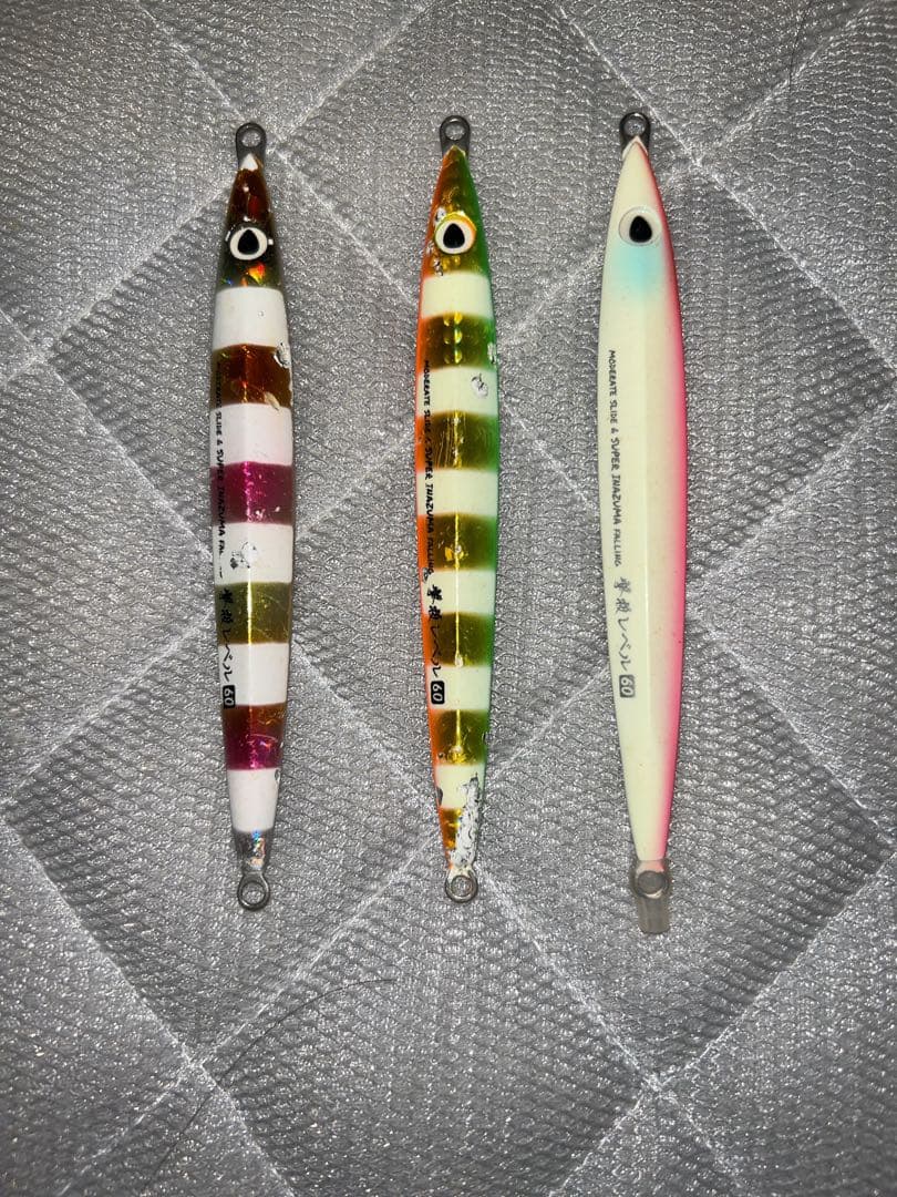 撃投ジグ　ストライク　レベル等