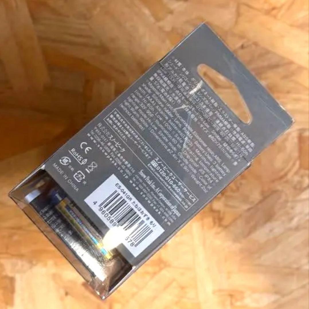 【新品未使用】 peak たねほおずき もり 廃盤品