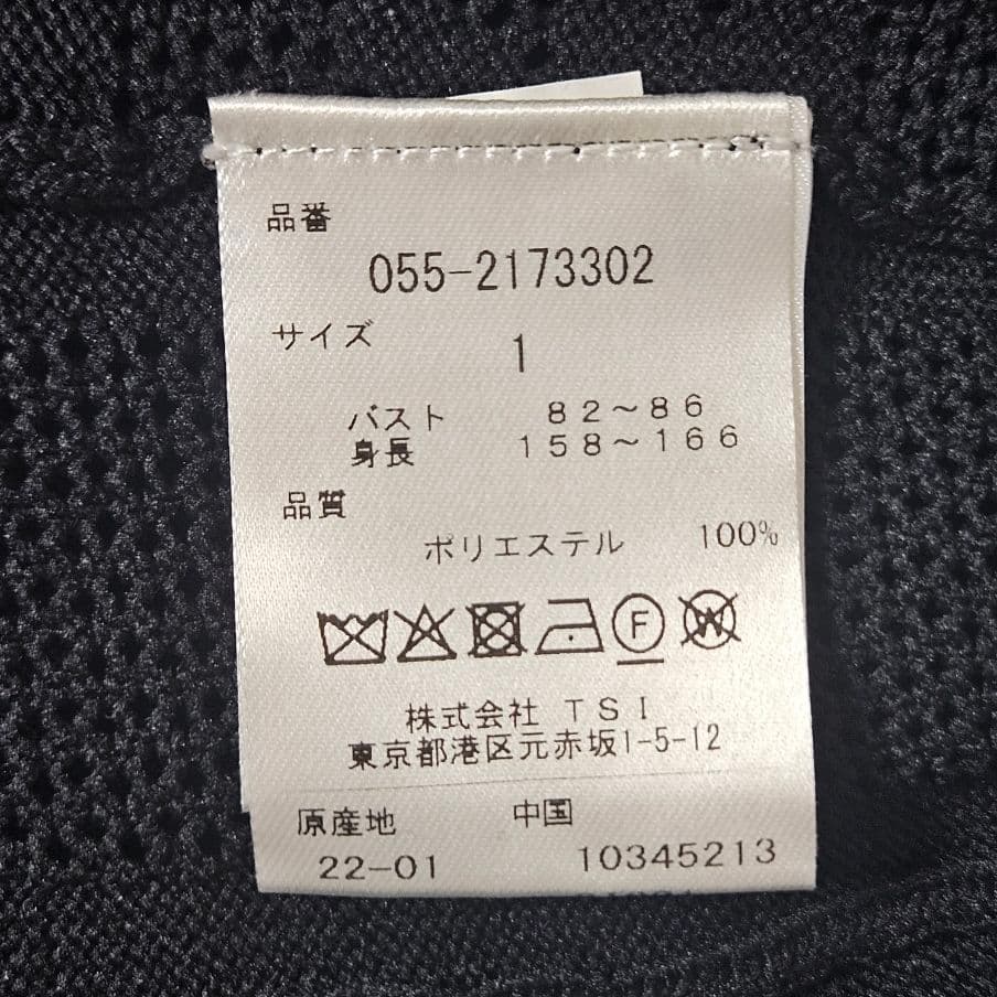 美品 PEARLY GATES レディース ニット ベスト 1(M) ブラック