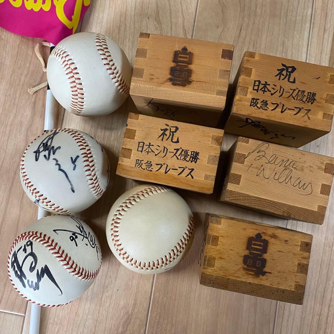 希少Hankyu Braves 直筆サイン記念品 Blue Thunder等