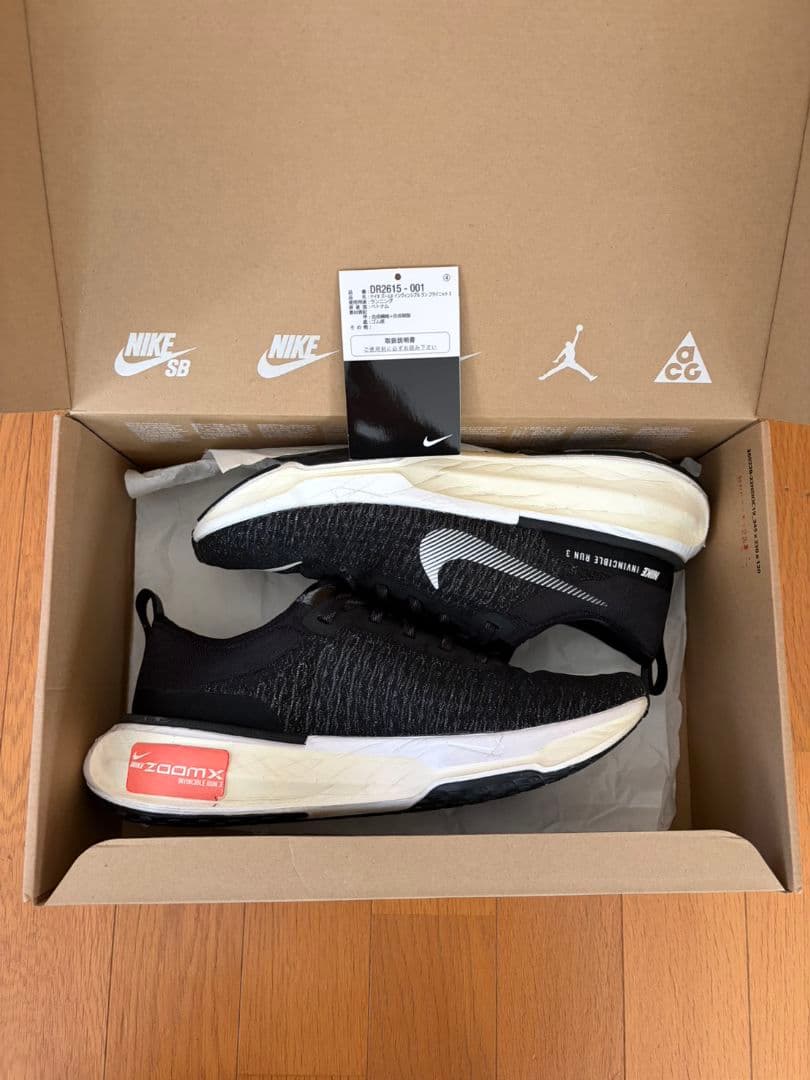 Nike ナイキ インヴィンシブル3 27cm