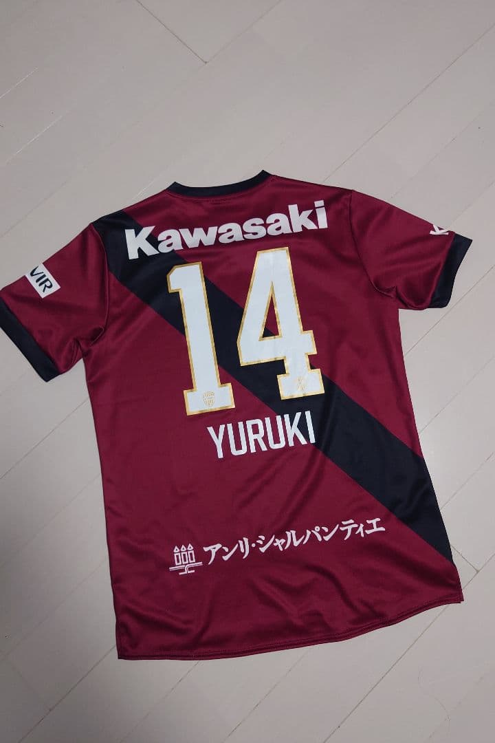 ヴィッセル神戸 2025 半袖ユニフォーム #14 汰木康也