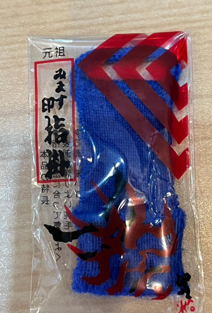 【未使用・白象印】津軽三味線 撥（バチ） 12号 指掛・撥鞘・箱付き