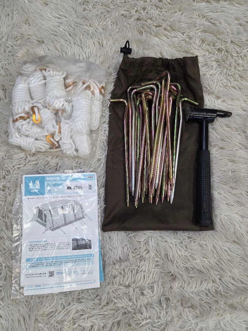 ほぼ未使用　オガワ アポロン ogawa Apollon ツールームテント