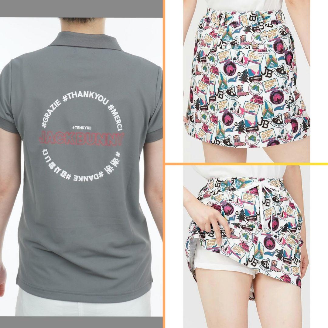 新品❤サイズ2❤ジャックバニー レディース シャツ スカート セットアップ 上下