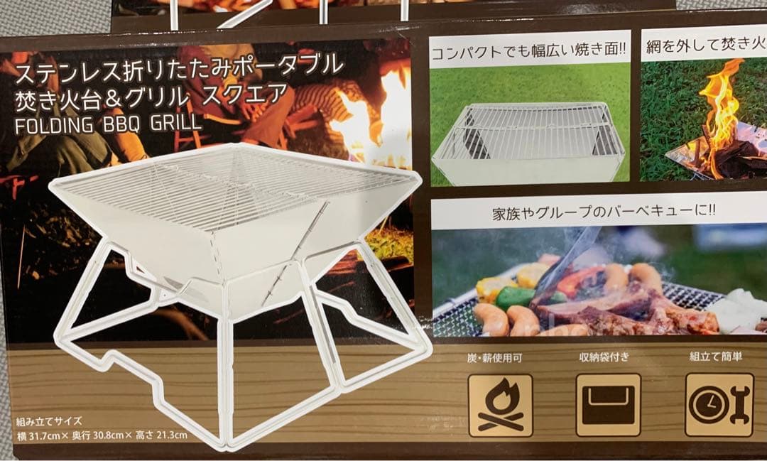 ステンレス焚き火　グリル4点セット　グリル　焚き火シート　防炎　トライポッド