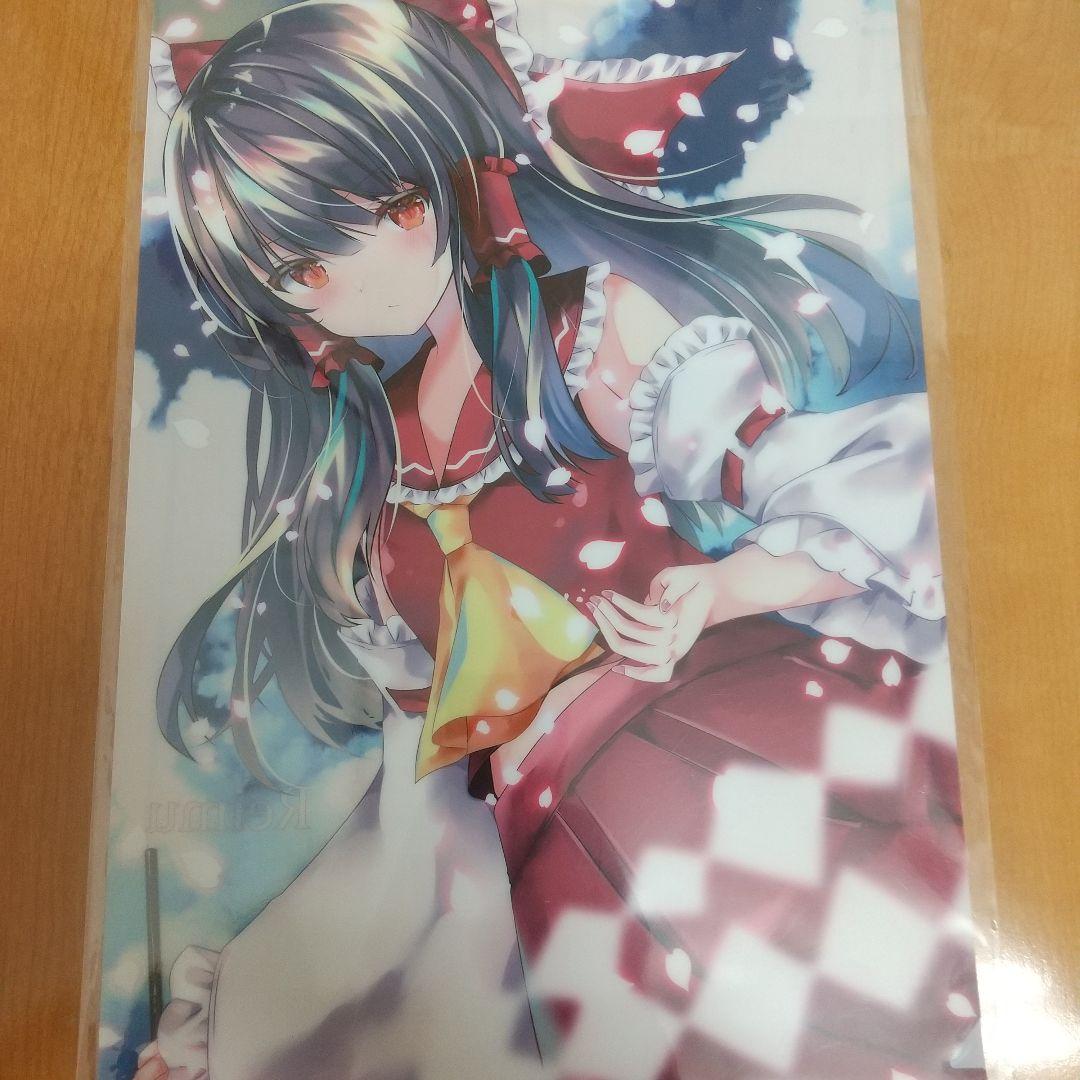 アイ