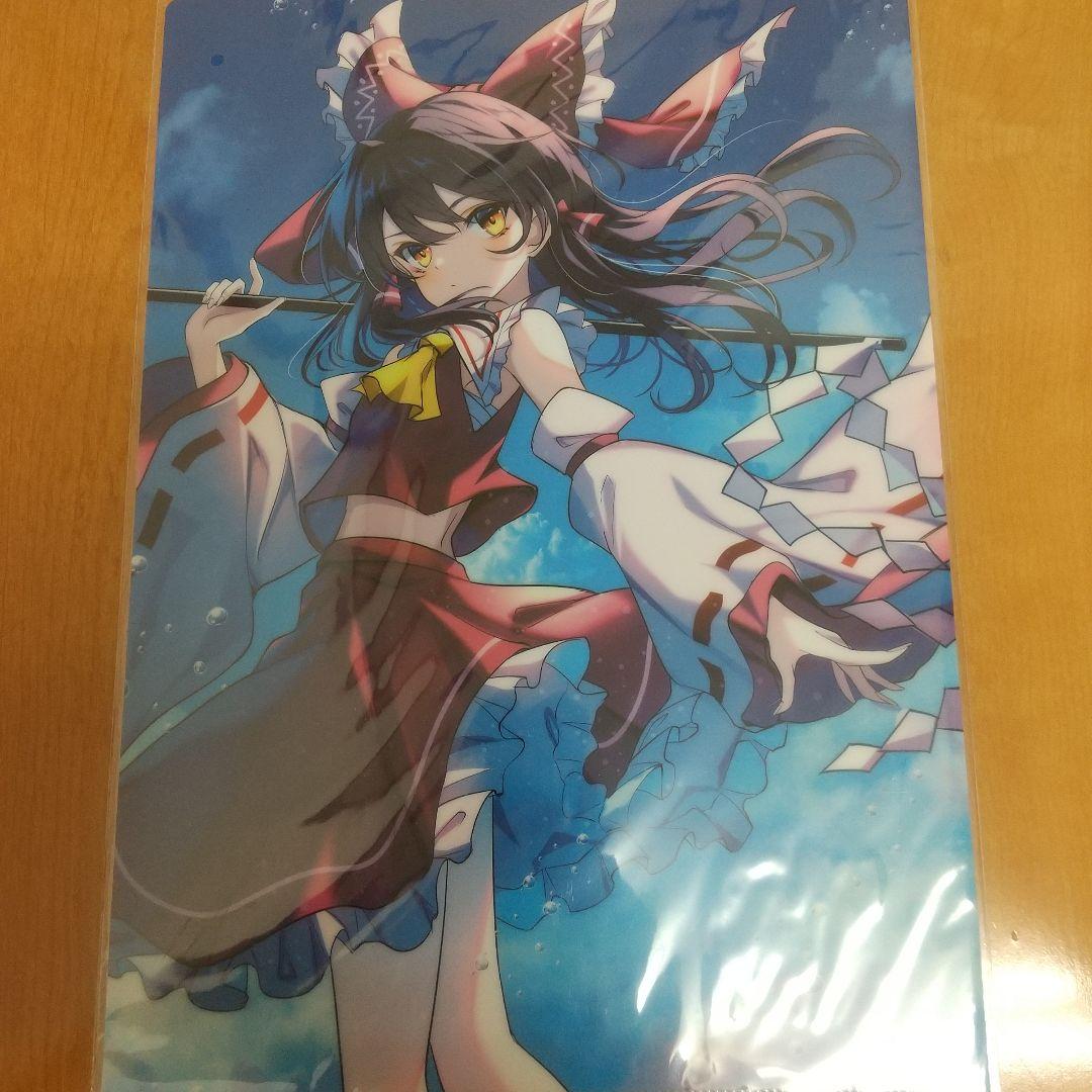 アイ