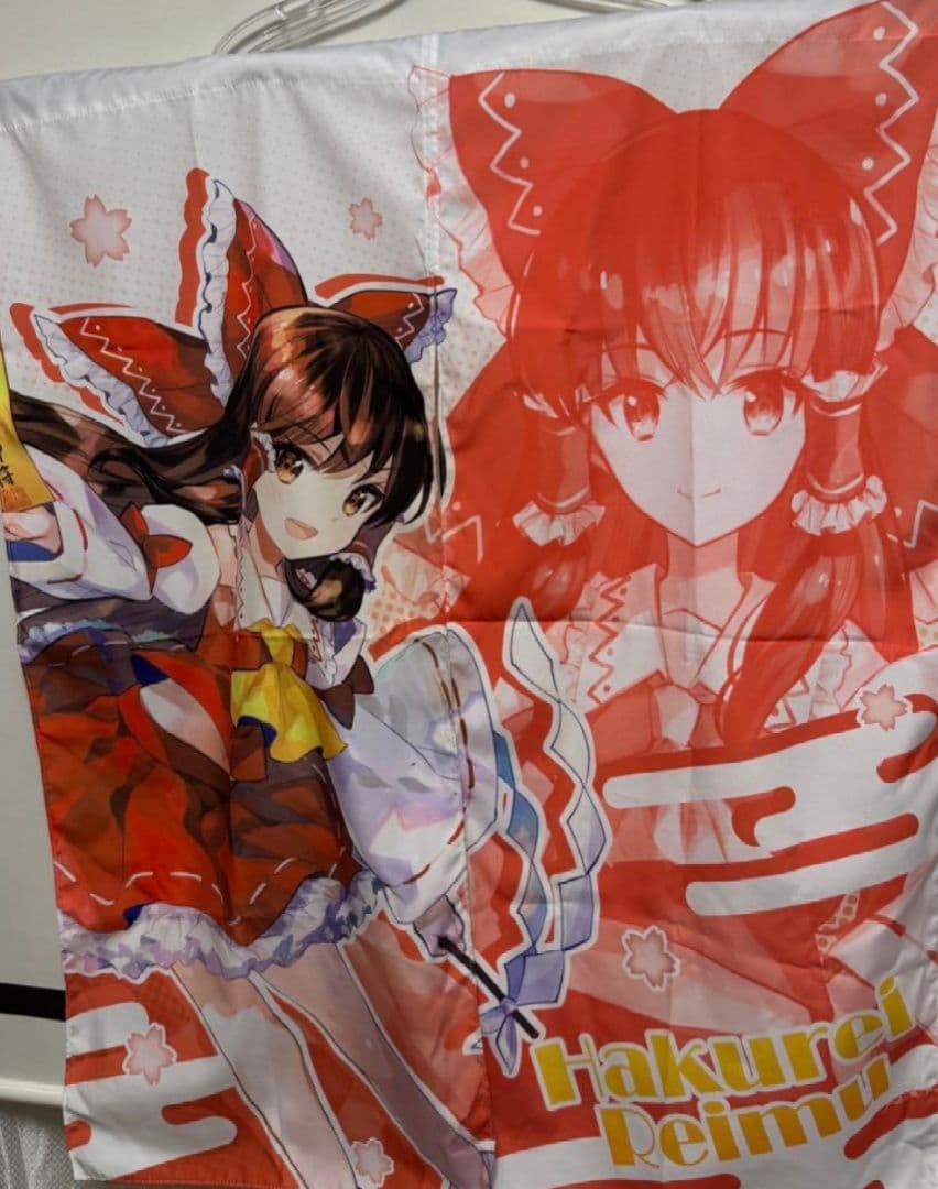 アイ