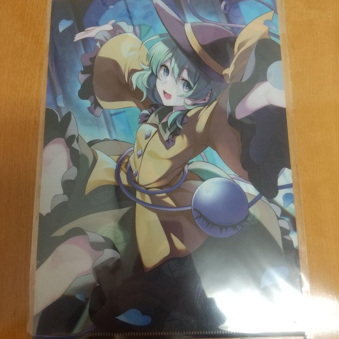 アイ