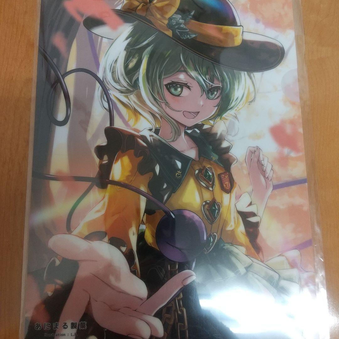 アイ