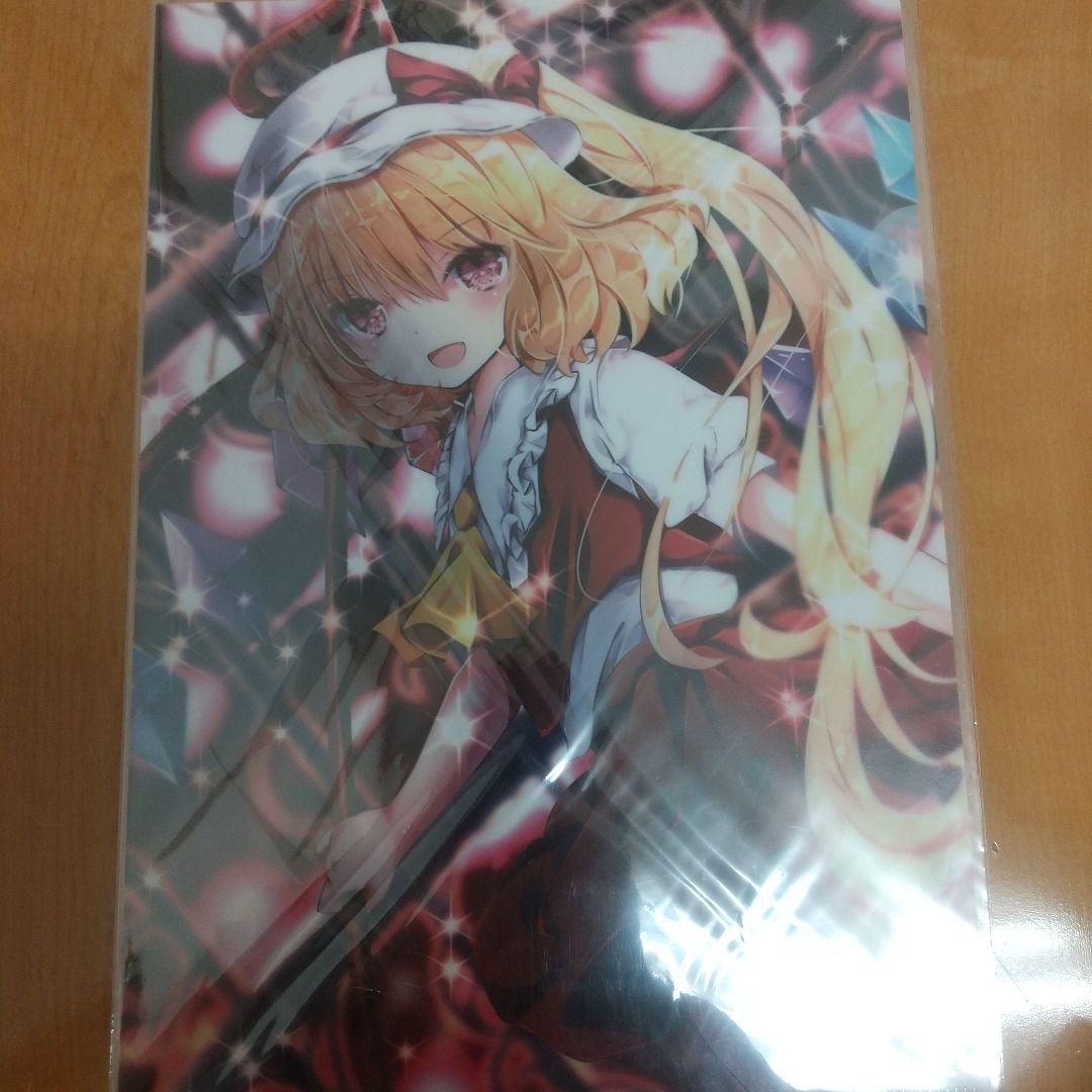 アイ