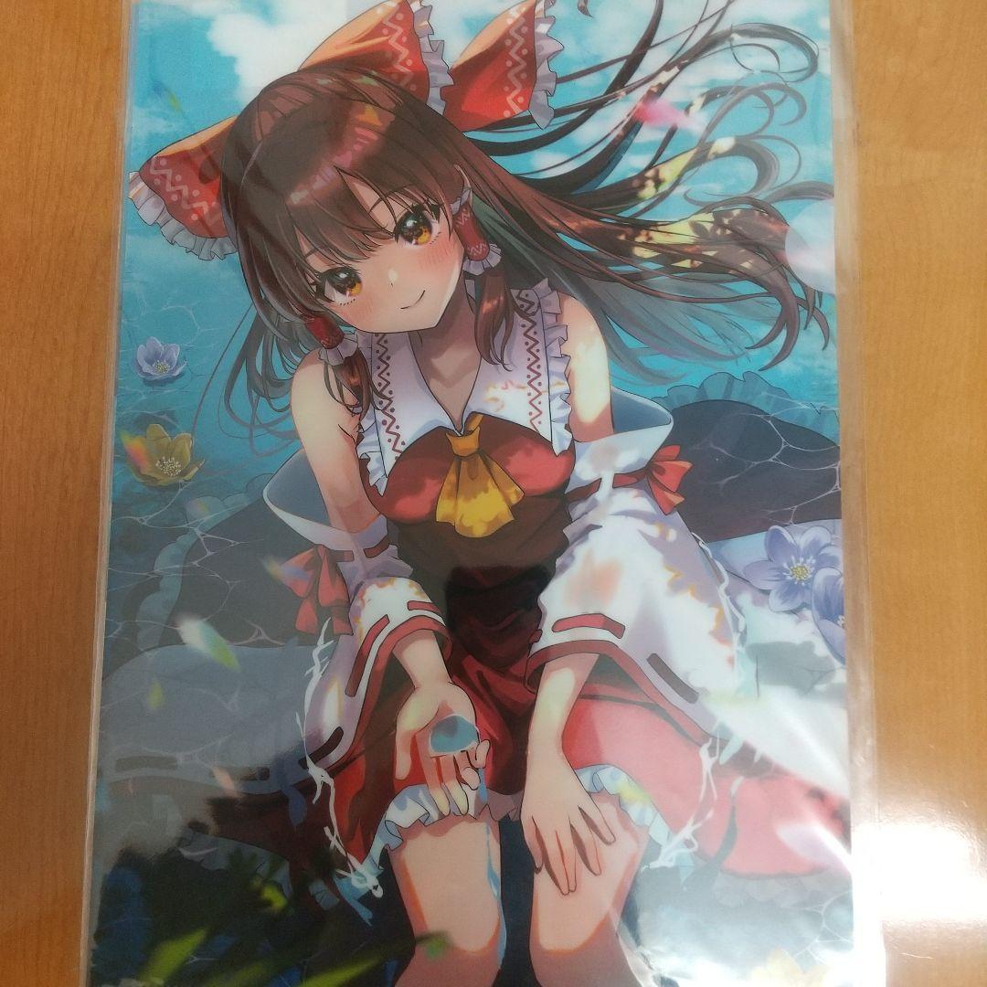 アイ