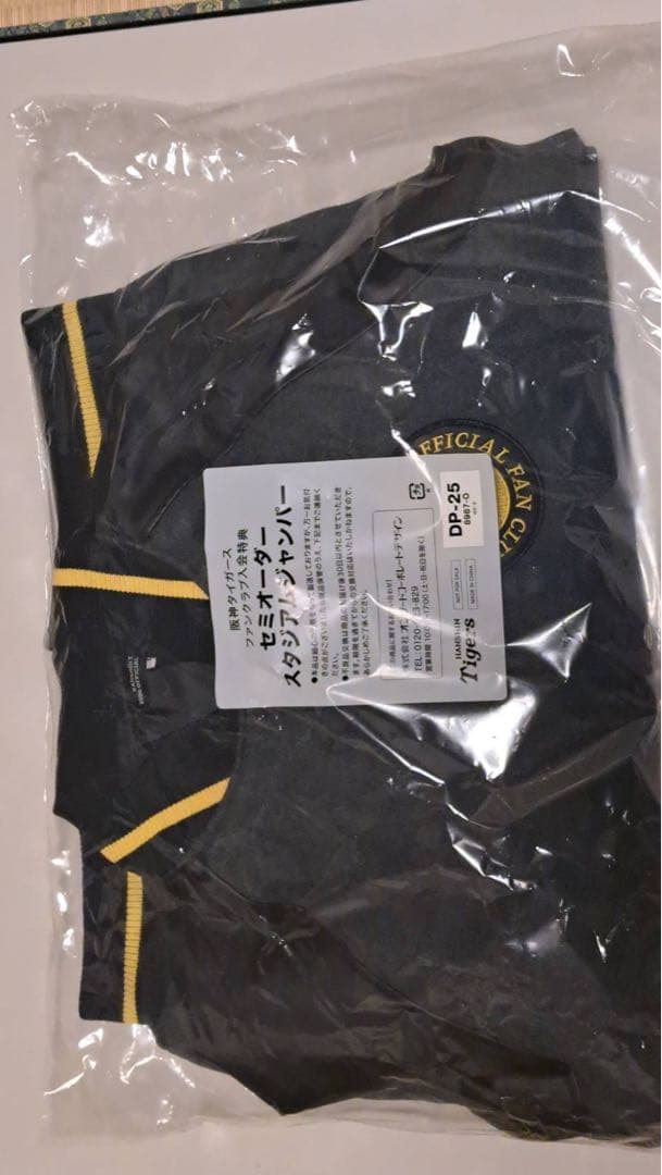 阪神タイガース FC ダイヤモンドプラス セミオーダースタジアムジャンパー O