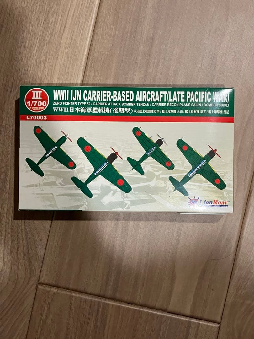 1/700 艦載機、装備、タグボート等27点セット