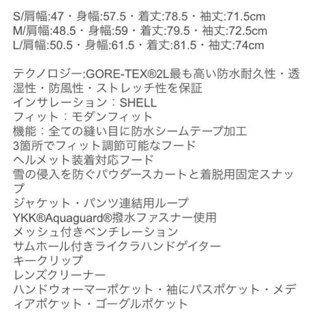 QUIKSILVER ウェア セットアップ グラトリジブパークスノボ山本凌さん