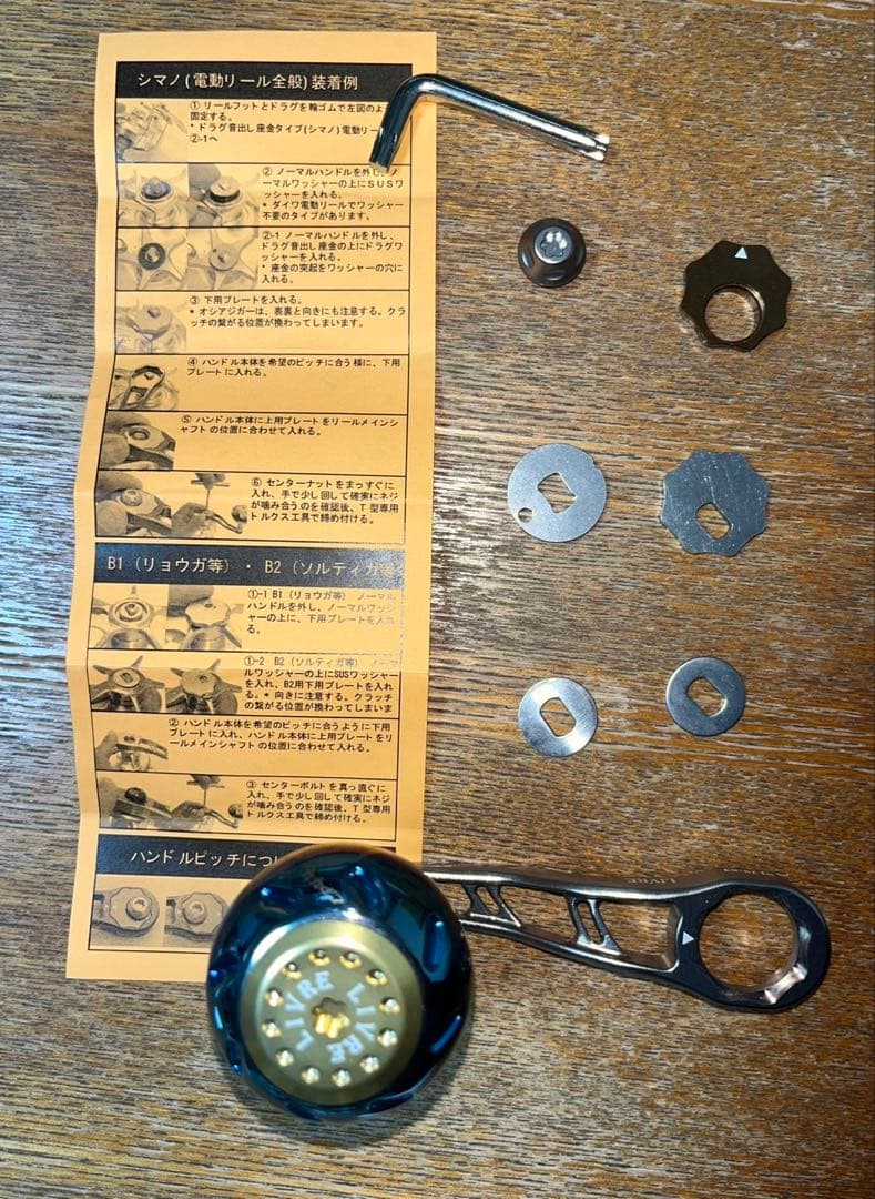 リブレのベイトリール用のカスタムハンドル 「BJ 75-83」シマノ&ダイワ 右