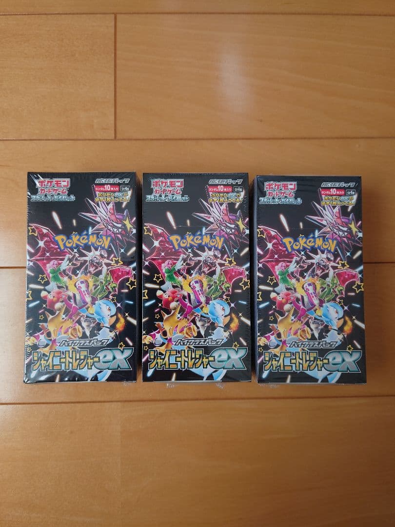 新品未開封シュリンク付きポケモンカード正規品 シャイニートレジャーボックス3箱売