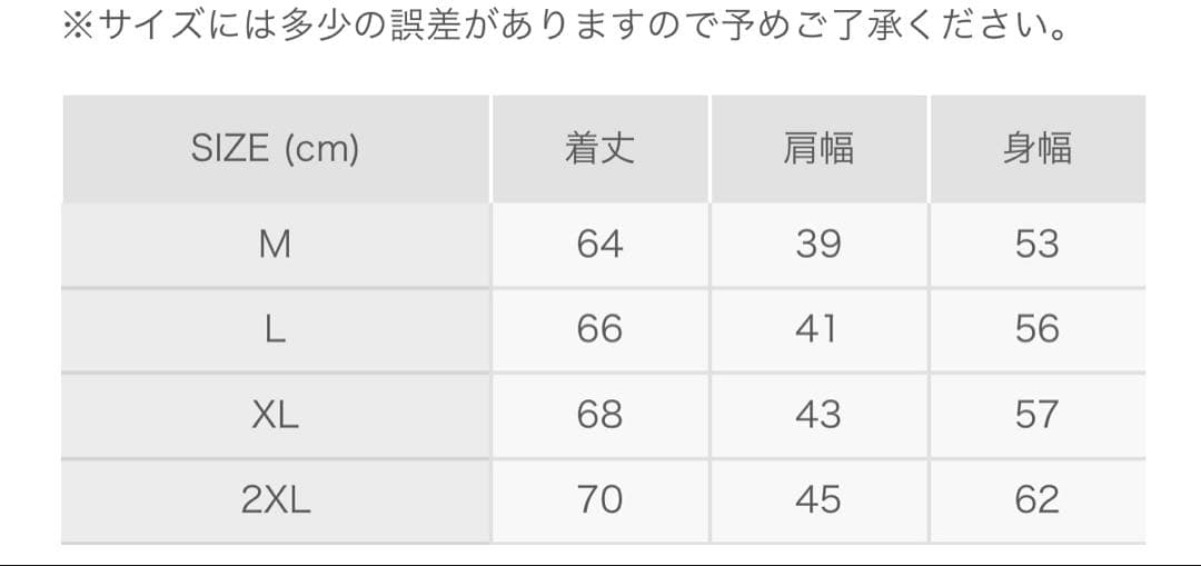 ハチヤーズ　ダウンベスト　ベージュ　Lサイズ