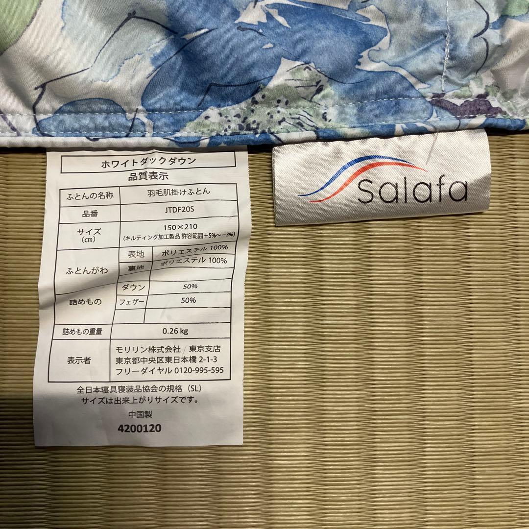 a*n様 羽毛掛け布団 2枚セット 150x210 cm ブルーとピンク