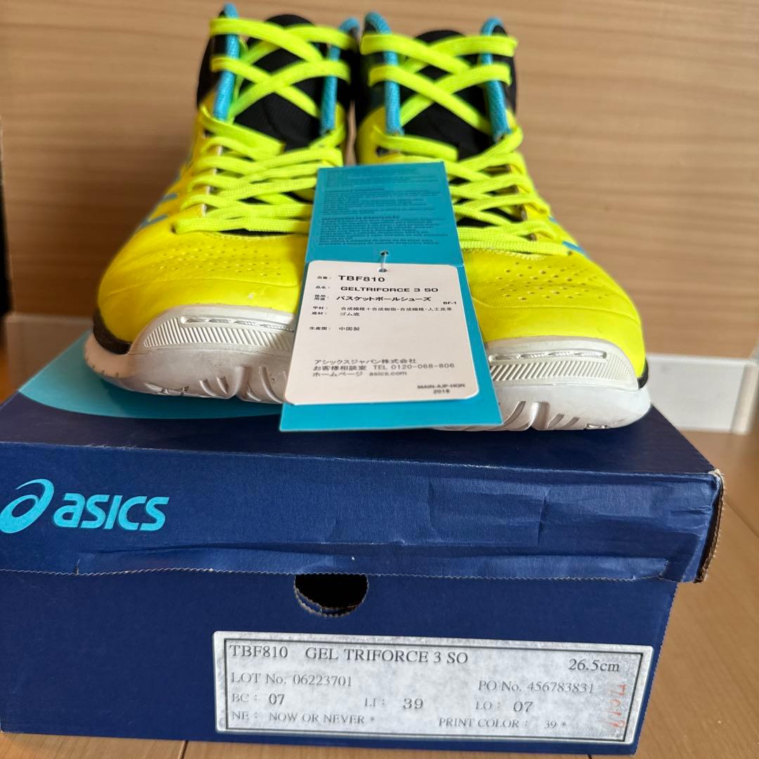 asics GELTRIFORCE 3/ゲルトライフォース3 /26.5cm