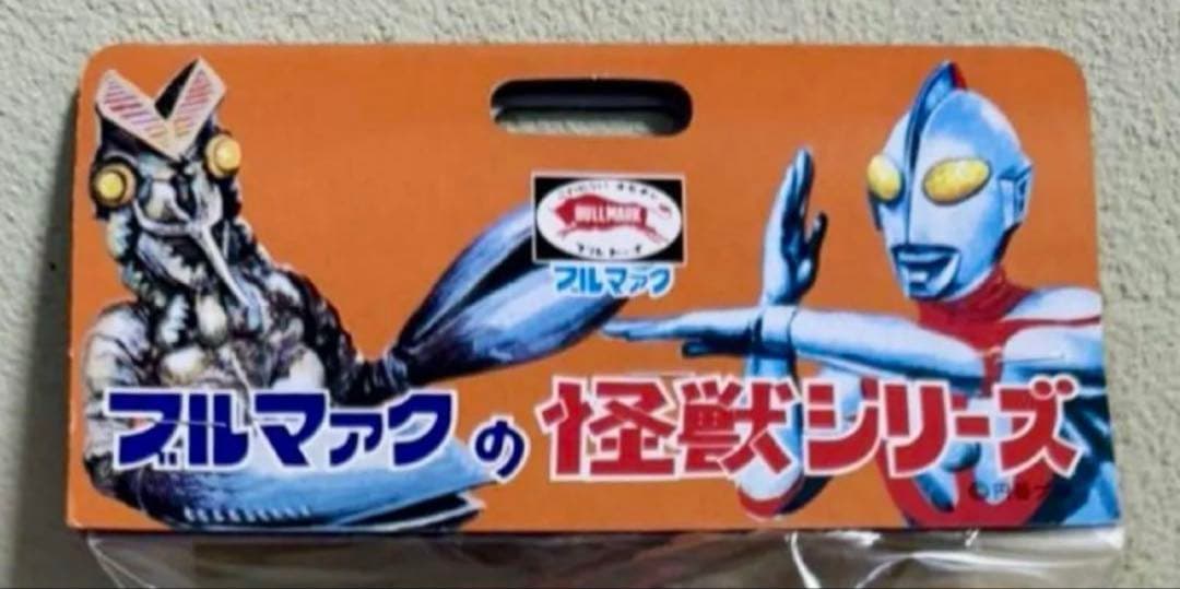 ★新品未開封　一期版　バルタン星人(ダークブルー版) ブルマァクの怪獣シリーズ