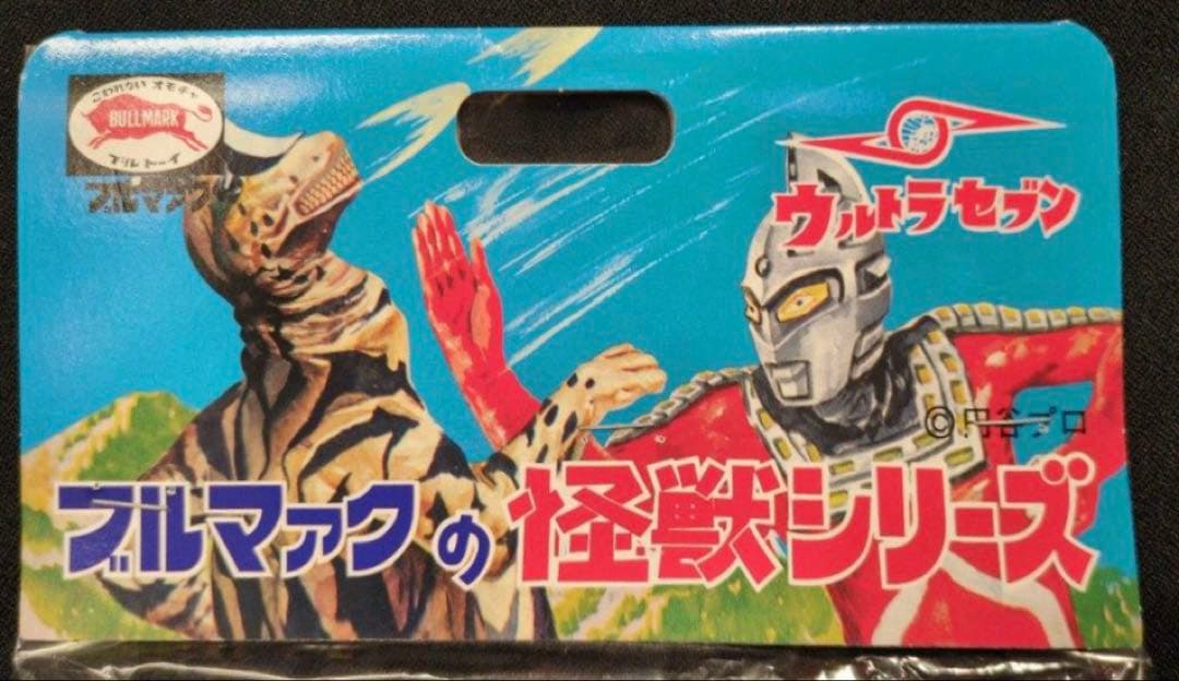 ★新品未開封　一期版　バルタン星人(ダークブルー版) ブルマァクの怪獣シリーズ