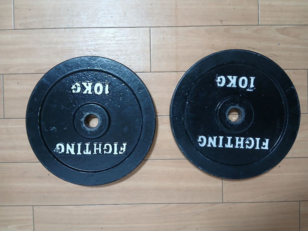 FIGHTINGROAD バーベルプレート10Kg×2 穴径28mm