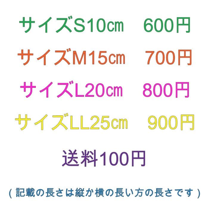 JONES　ジョーンズ　ステッカー