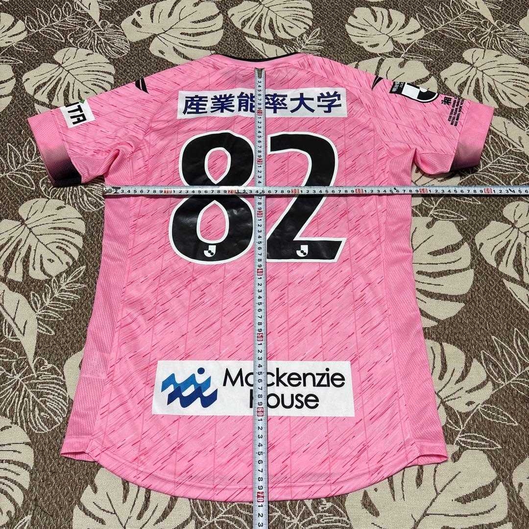 PENALTY(ペナルティ)Jリーグ　湘南ベルマーレ　GKユニフォーム　2022