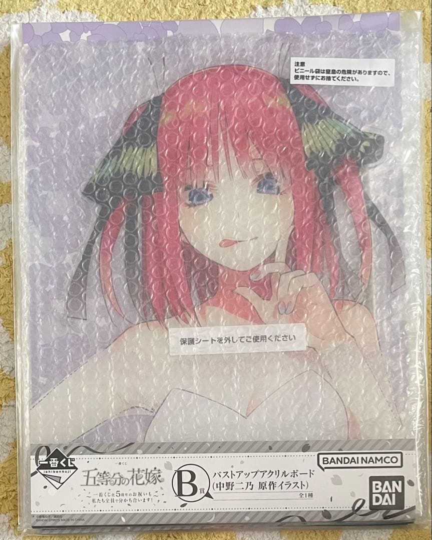 五等分の花嫁 一番くじ まとめ売り