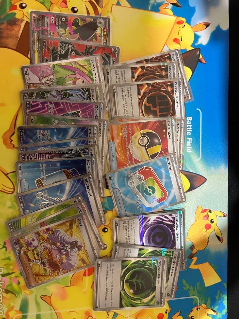 ポケモンカード 引退まとめ売りミラーからSARまで300枚以上