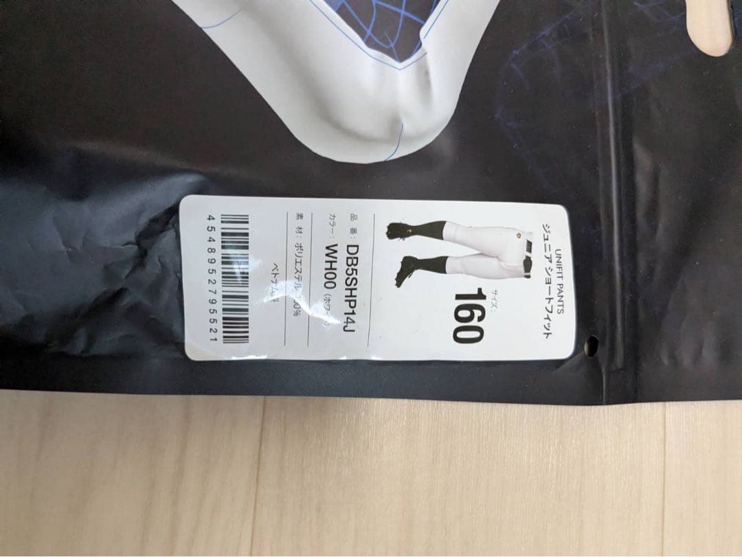 UNIFIT ホワイト ユニフォームパンツ