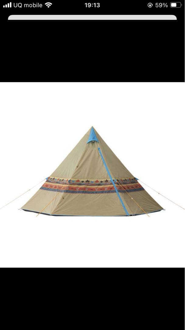 (現地引き取り) ナバホ　テント TEPEE400 タープ、インナーマットセット